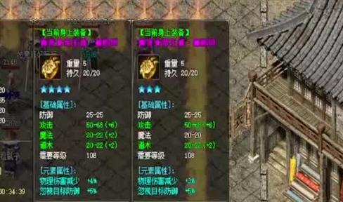 传奇世界手游行会战争介绍 领地争夺战玩法详解
