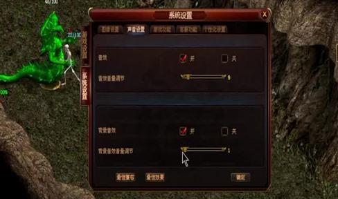 《51斩龙传奇》首服霸气开启