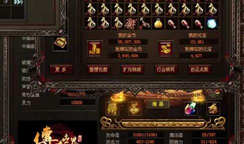 变态传奇暗之祖玛教主是非常强大的存在