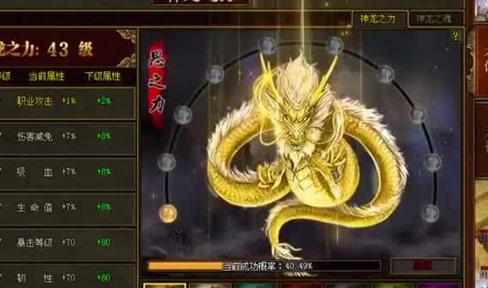 冰雪复古传奇为什么pk装备和刷图装备不同