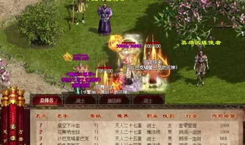 复古版本传奇疾风电影使用前要拉怪