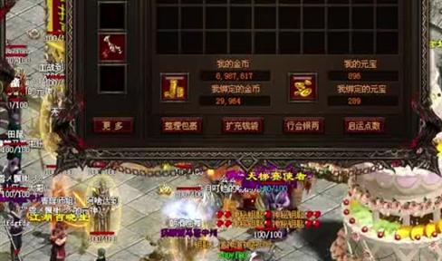 传奇里道士怎样卡毒